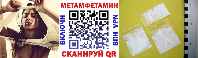 АМФЕТАМИН 98% Нальчик