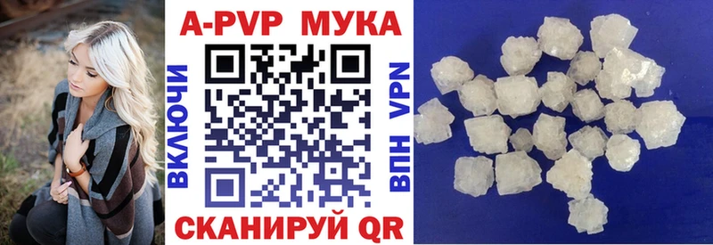 что такое наркотик Нальчик APVP СК