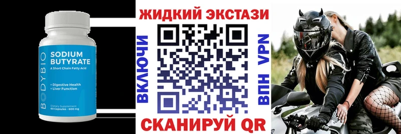 БУТИРАТ буратино  наркота  Нальчик 