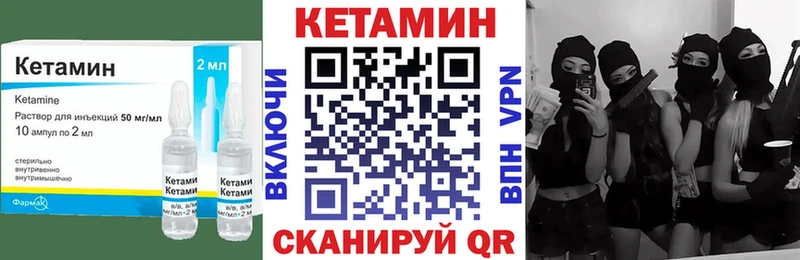 даркнет формула купить наркоту MEGA ТОР Нальчик Кетамин ketamine