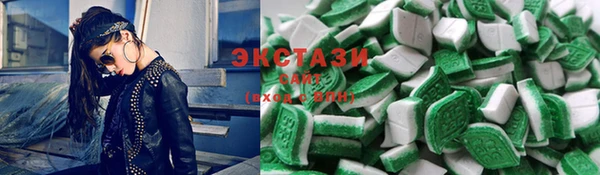 метамфетамин Заволжск