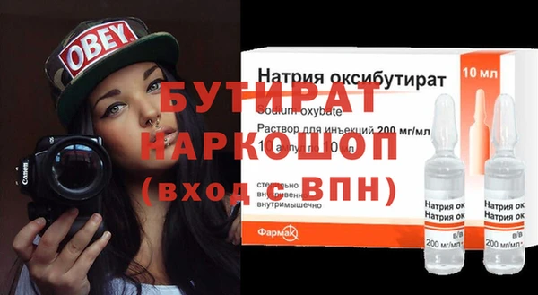 ALPHA-PVP Ельня