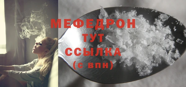 ALPHA-PVP Ельня