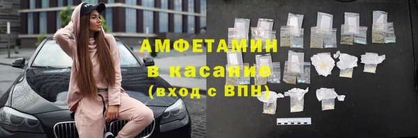 ALPHA-PVP Ельня