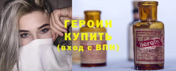 метамфетамин Заволжск