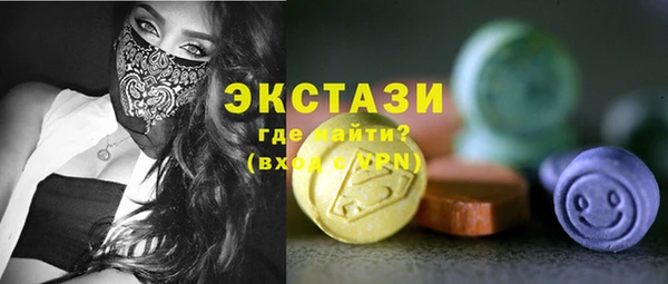 MDMA Елабуга