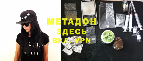 спайс Дмитров