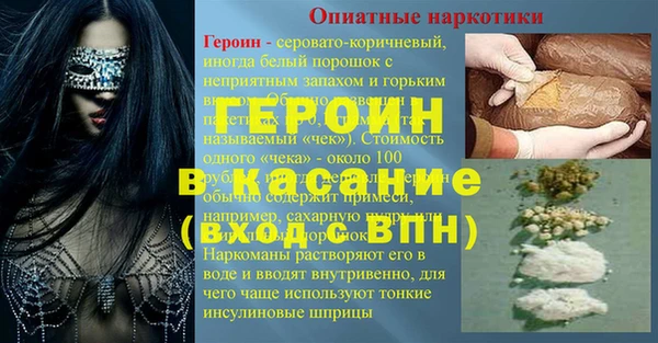 ALPHA-PVP Ельня