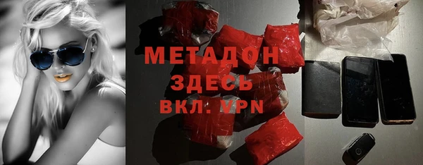 ALPHA-PVP Ельня