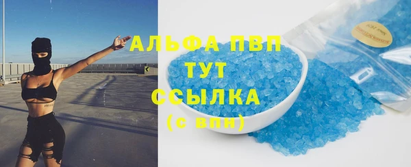 ALPHA-PVP Ельня
