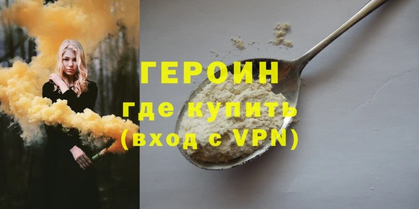ALPHA-PVP Ельня