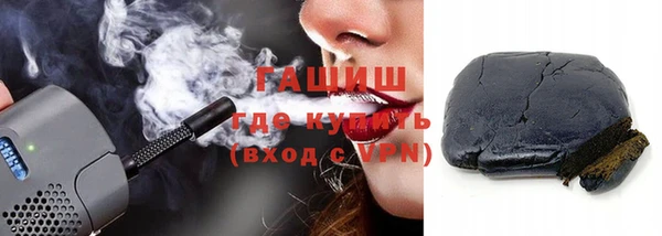 ALPHA-PVP Ельня