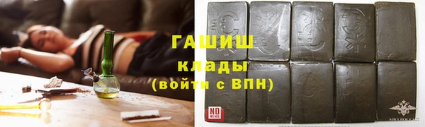 ALPHA-PVP Ельня