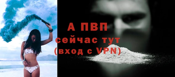 ALPHA-PVP Ельня