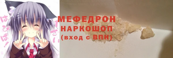MDMA Елабуга
