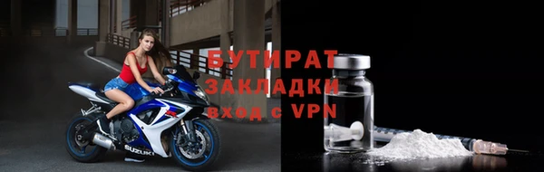 мдма Заволжье