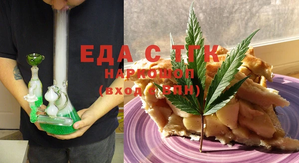 ALPHA-PVP Ельня