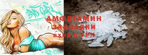 кокаин колумбия Заводоуковск