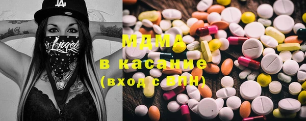 MDMA Елабуга