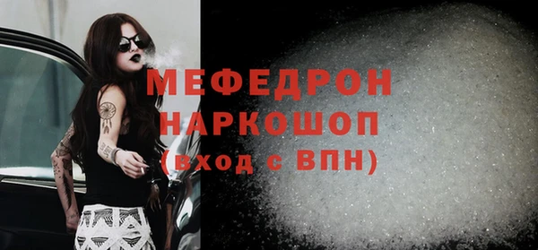 ALPHA-PVP Ельня