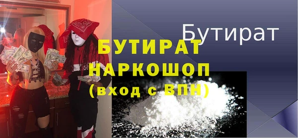 MDMA Елабуга
