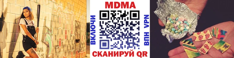 сколько стоит  Нальчик  MDMA кристаллы 