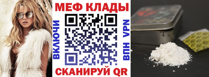 цены наркотик  МЕГА рабочий сайт  Меф мяу мяу  Нальчик 