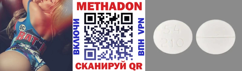 МЕТАДОН белоснежный Нальчик
